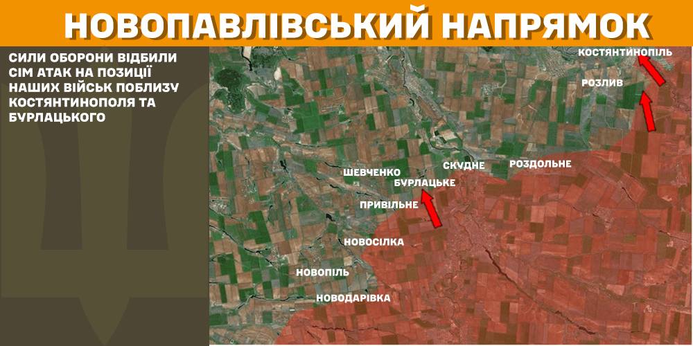На фронті 124 боєзіткнень, ворог тисне на Покровському, Торецькому напрямках та на Курщині, – Генштаб ЗСУ
