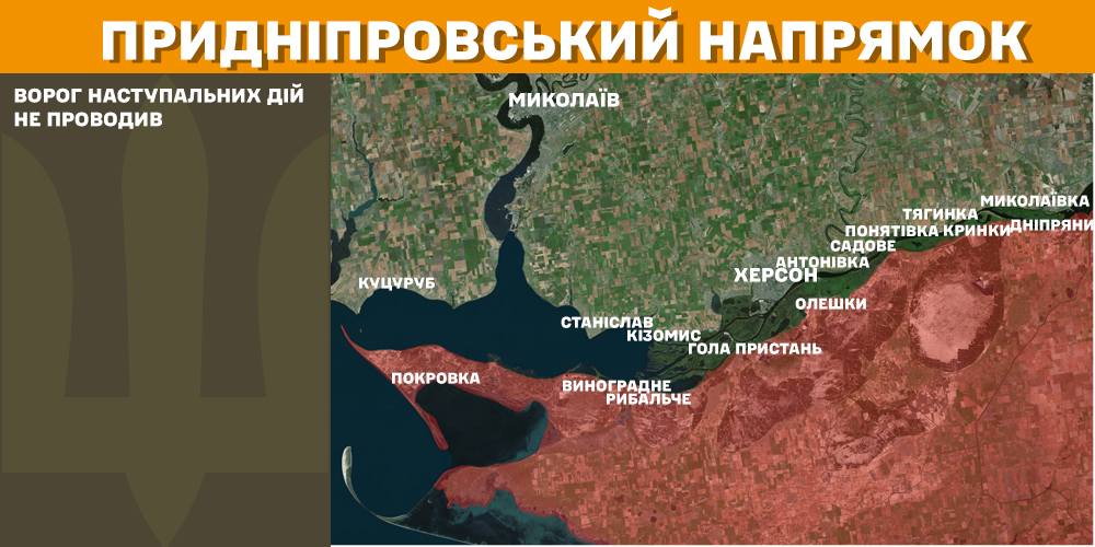 На фронті 124 боєзіткнень, ворог тисне на Покровському, Торецькому напрямках та на Курщині, – Генштаб ЗСУ