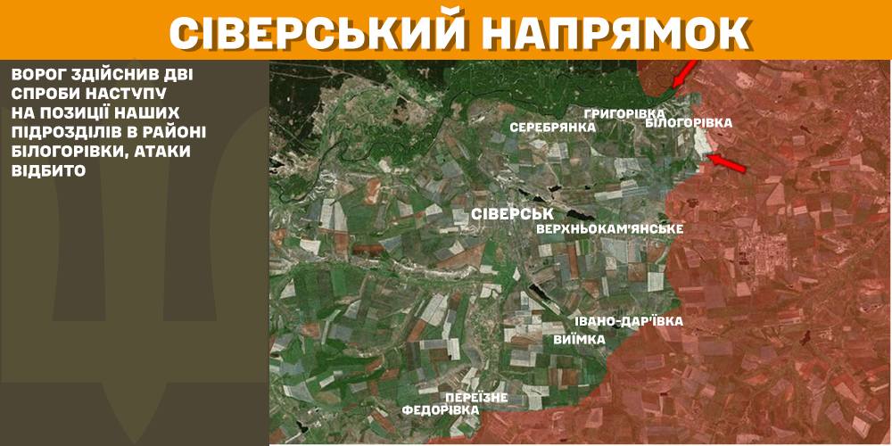 На фронті 124 боєзіткнень, ворог тисне на Покровському, Торецькому напрямках та на Курщині, – Генштаб ЗСУ