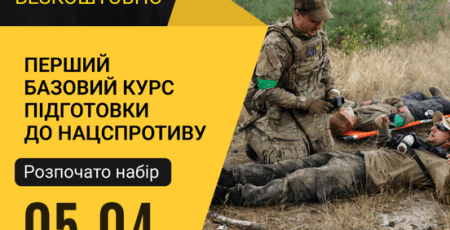 У Броварах стартує набір на базовий курс підготовки до національного спротиву