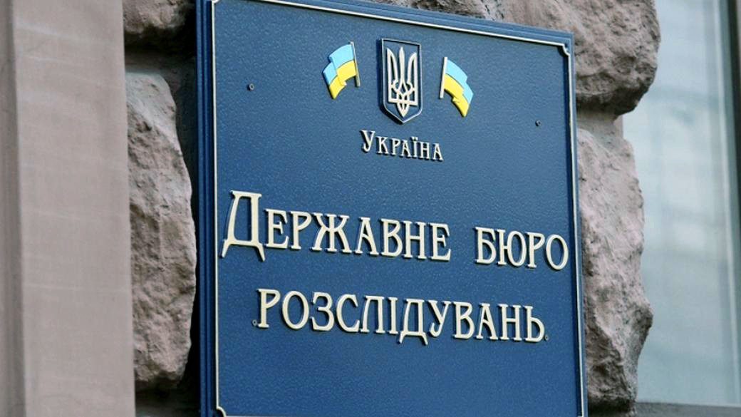 ДБР розпочало розслідування ракетного удару по полігону на Дніпропетровщині