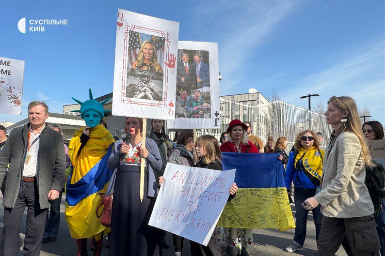 Америко, прокинься: у Києві під посольством США провели акцію проти політики адміністрації Трампа