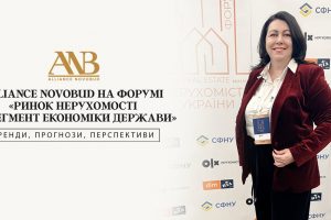 “Передумов для падіння вартості первинних квадратних метрів немає”, - Ірина Михальова, CMO Alliance Novobud