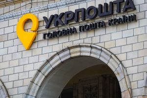 ВР зробила перший крок до створення в Україні “пошта-банку”