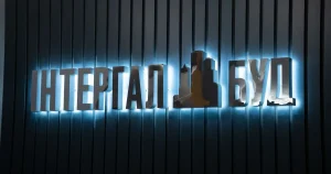 "Інтергал-Буд" – лідер серед забудовників Києва та області за версією NV та ЛУН