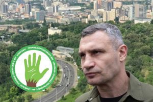 Суди та бездіяльність влади: як у Києві створюють заказник “Протасів яр”