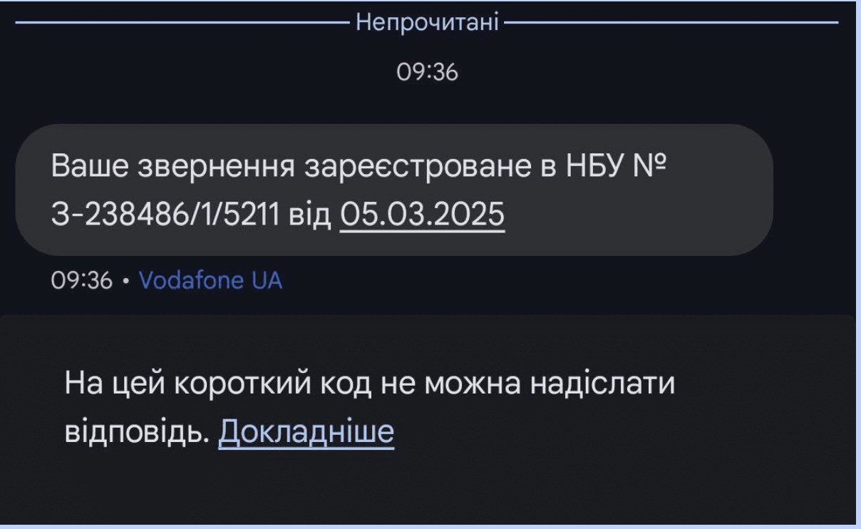 У товаристві лад — усяк тому радіє, або Як я намагався обміняти старі долари в Києві