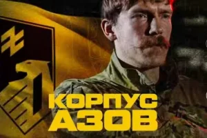 У системі Сил оборони України з’явився 1-й корпус НГУ «Азов» У системі Сил оборони України з’явився 1-й корпус НГУ «Азов»