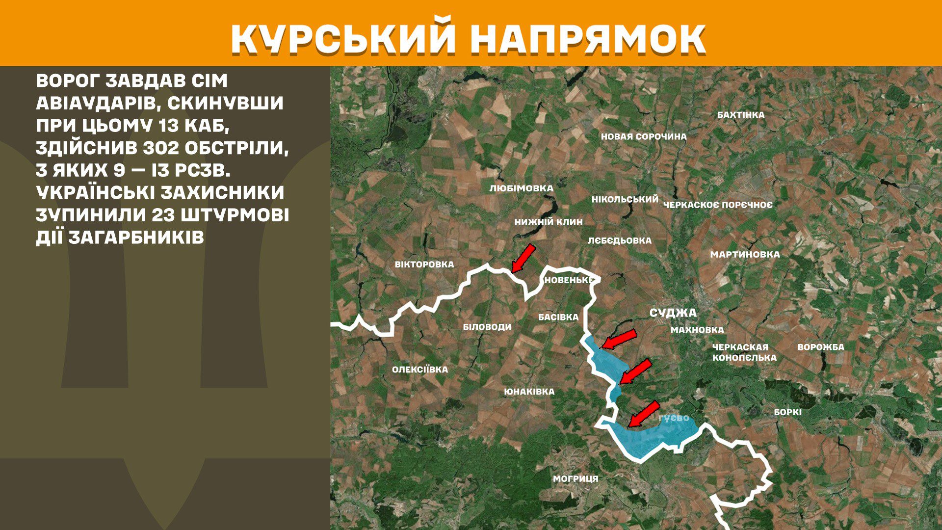 Протягом минулої доби зафіксовано 168 бойових зіткнень, - Генштаб ЗСУ Протягом минулої доби зафіксовано 168 бойових зіткнень, - Генштаб ЗСУ