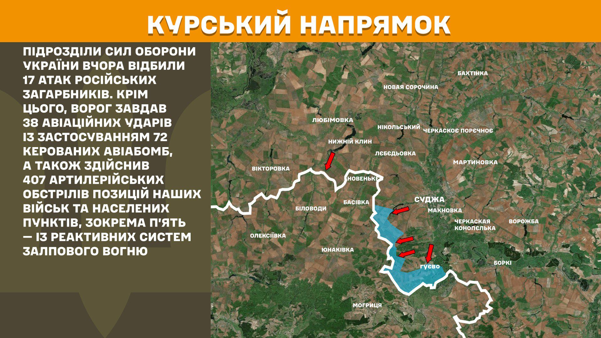 Протягом минулої доби зафіксовано 111бойових зіткнень, - Генштаб ЗСУ
