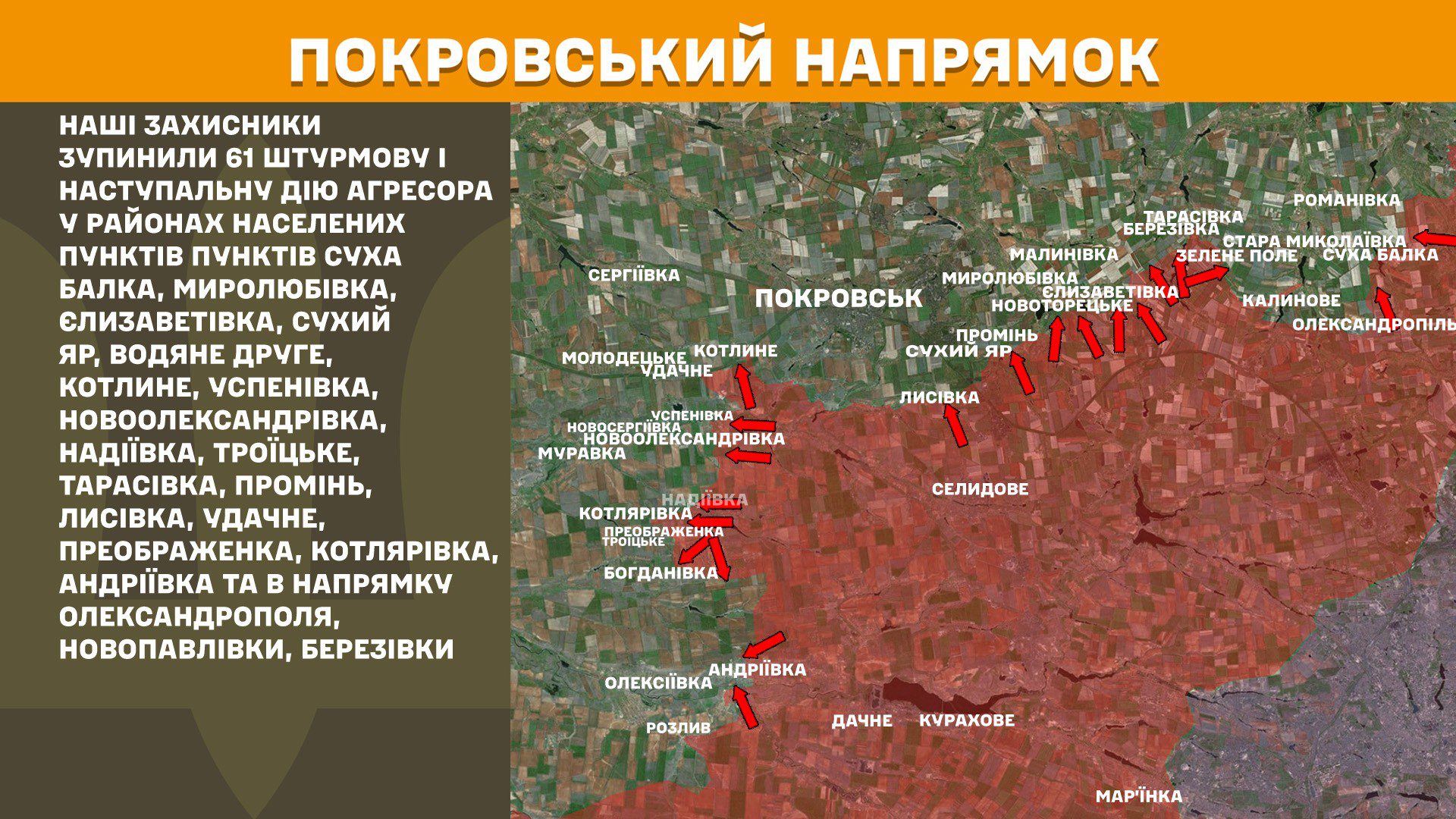 Протягом минулої доби зафіксовано 165 бойових зіткнень, - Генштаб ЗСУ Протягом минулої доби зафіксовано 165 бойових зіткнень, - Генштаб ЗСУ