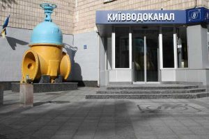 На об’єктах «Київводоканалу» вчергове проводять обшуки – КМДА На об’єктах «Київводоканалу» вчергове проводять обшуки - КМДА
