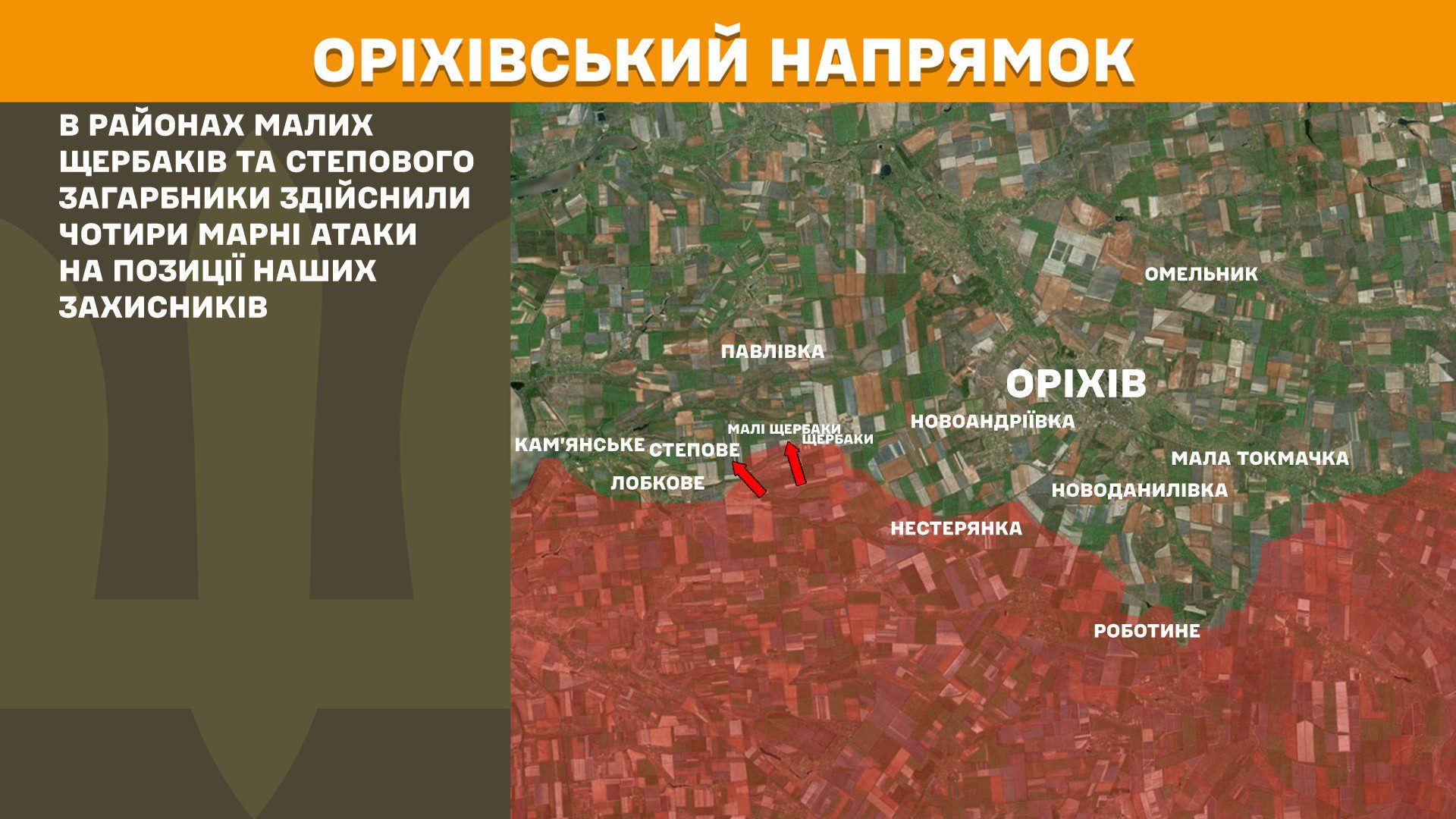 Ворог активно тисне на Лиманському напрямку, за добу на фронті 145 боєзіткнень, – Генштаб ЗСУ