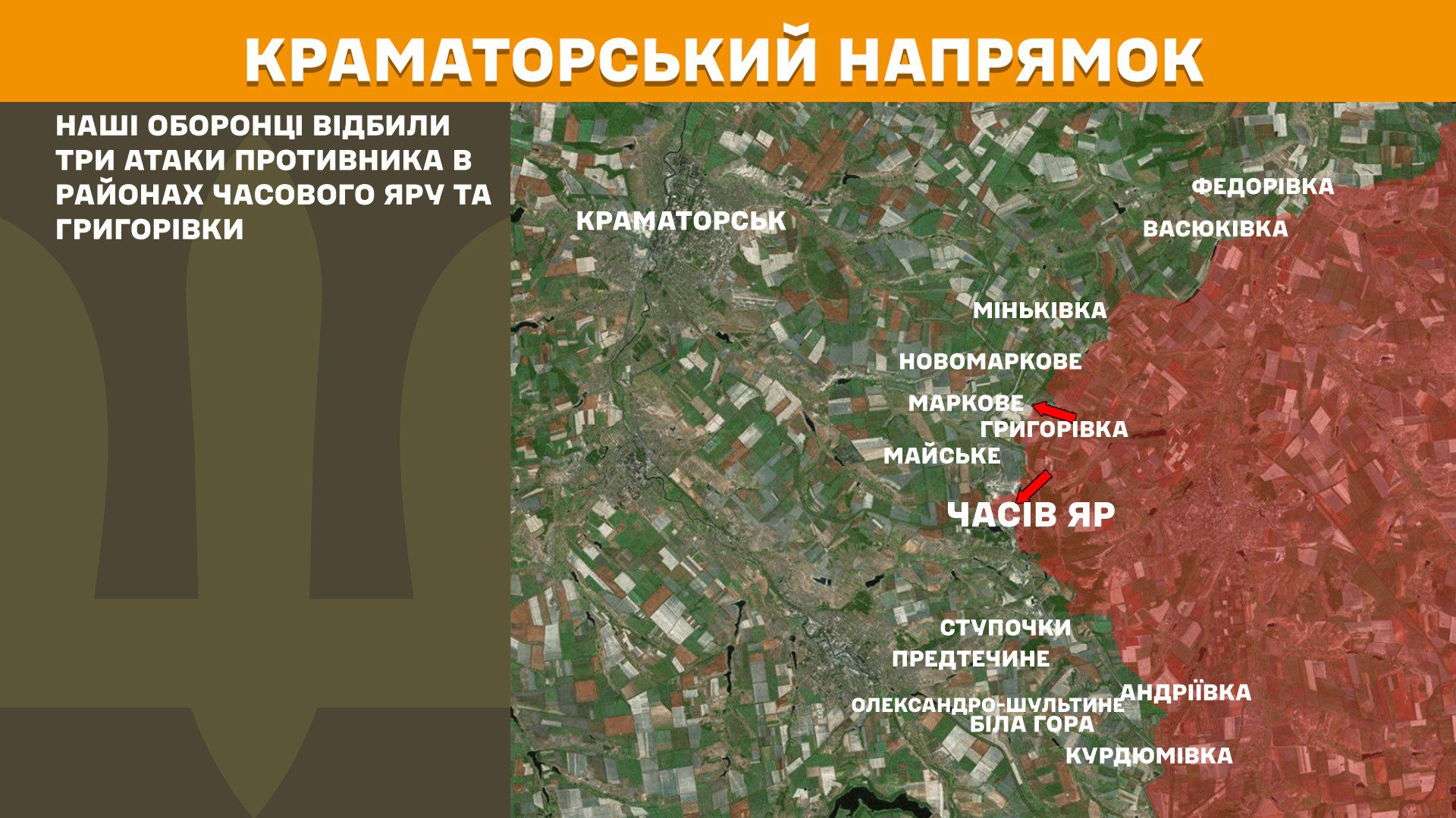 На фронті 178 боєзіткнень, на Покровському напрямку наші захисники зупинили 75 атак агресора, – Генштаб ЗСУ
