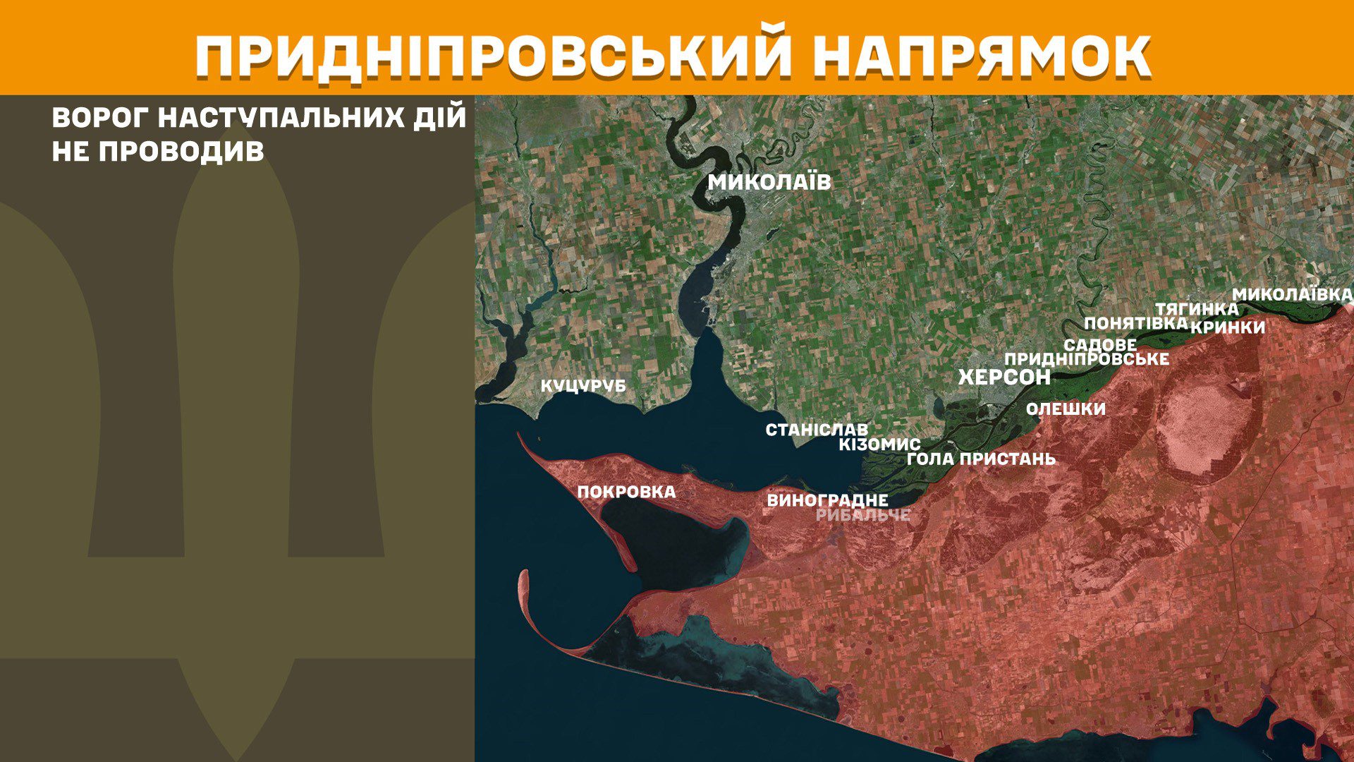 Ворог активно тисне на Лиманському напрямку, за добу на фронті 145 боєзіткнень, – Генштаб ЗСУ