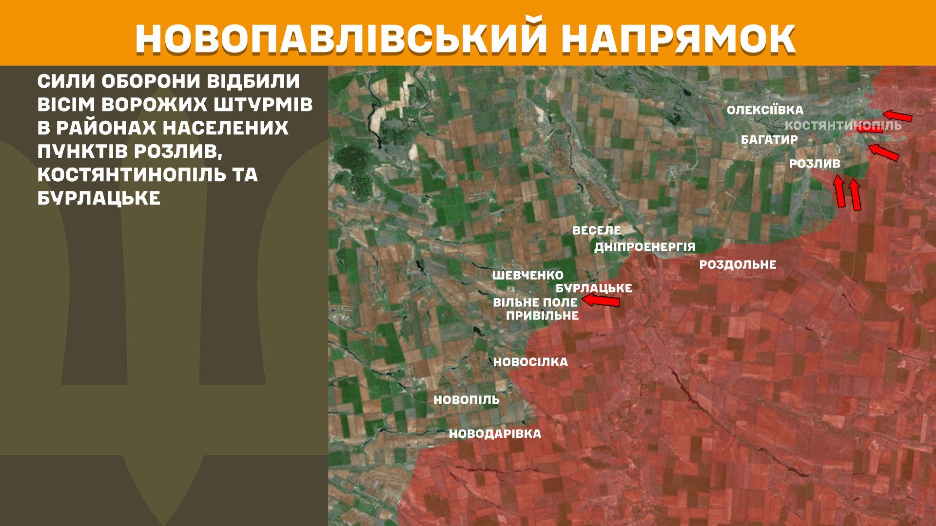 На фронті 178 боєзіткнень, на Покровському напрямку наші захисники зупинили 75 атак агресора, – Генштаб ЗСУ