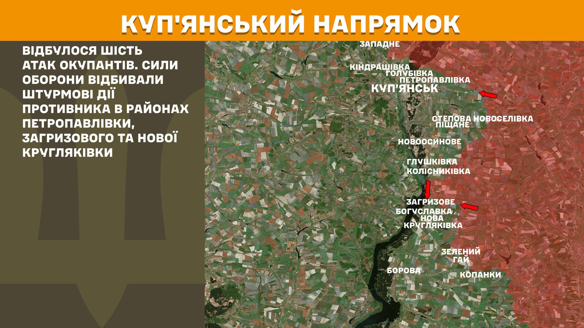 На фронті 178 боєзіткнень, на Покровському напрямку наші захисники зупинили 75 атак агресора, – Генштаб ЗСУ