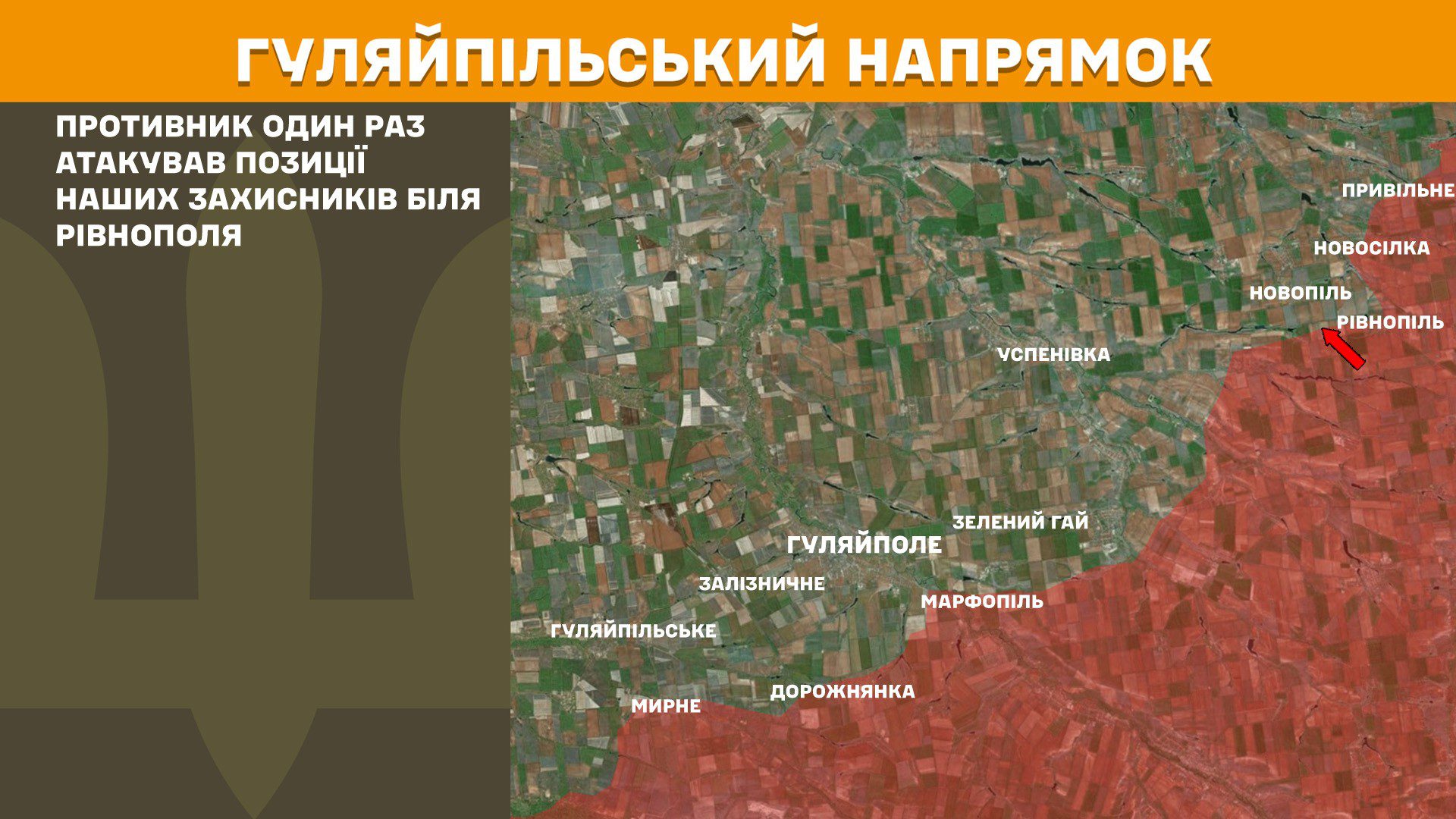 На фронті 178 боєзіткнень, на Покровському напрямку наші захисники зупинили 75 атак агресора, – Генштаб ЗСУ