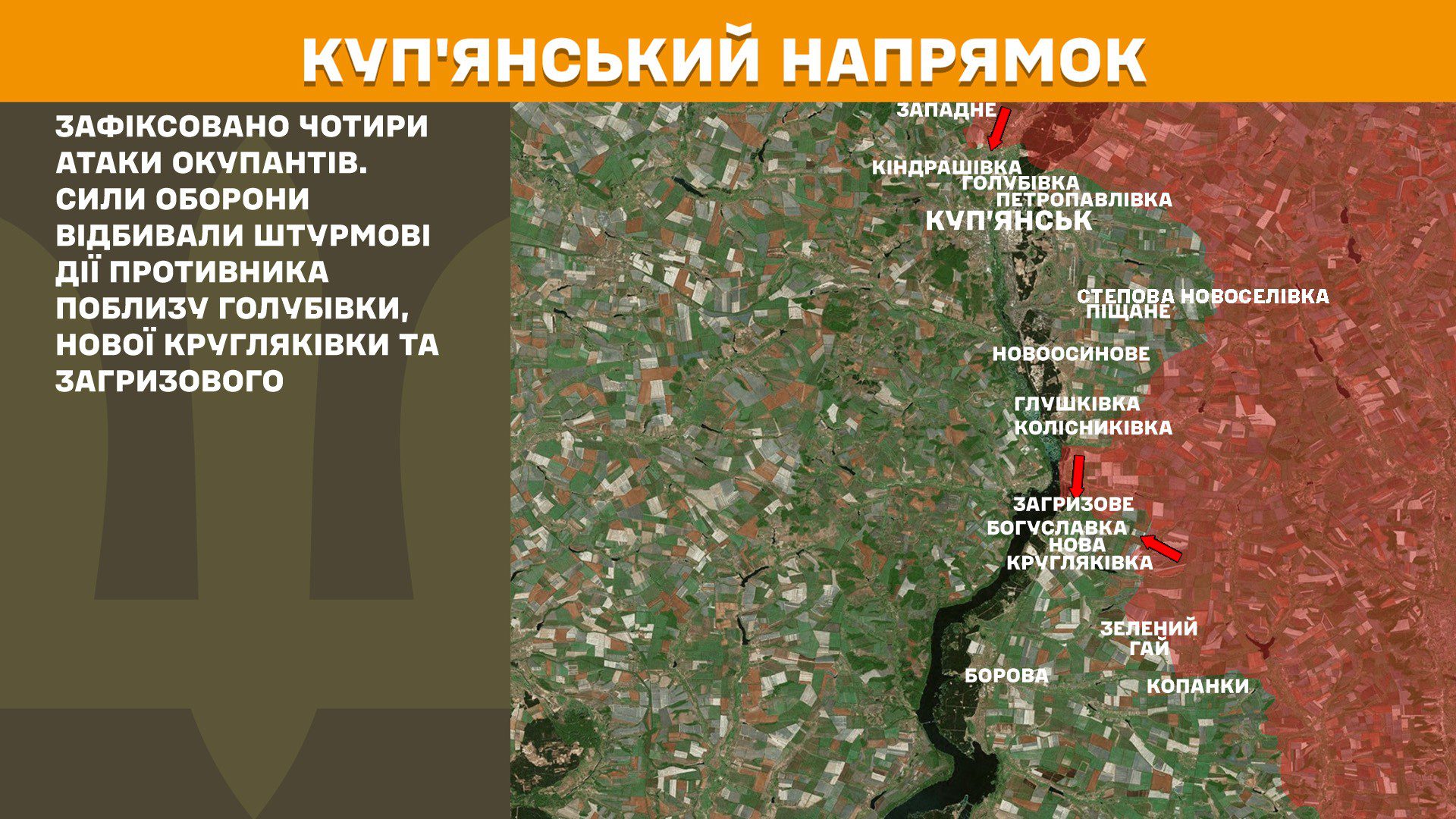 Ворог активно тисне на Лиманському напрямку, за добу на фронті 145 боєзіткнень, – Генштаб ЗСУ