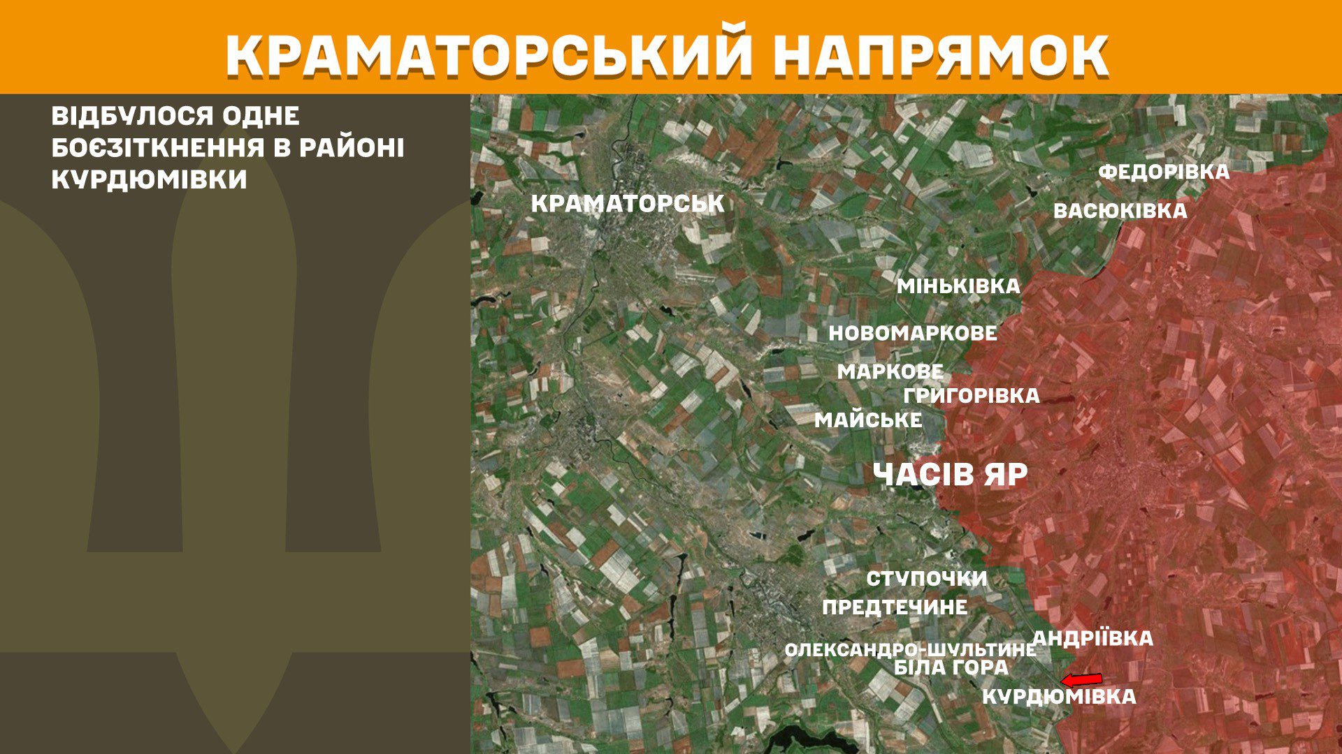 Ворог активно тисне на Лиманському напрямку, за добу на фронті 145 боєзіткнень, – Генштаб ЗСУ