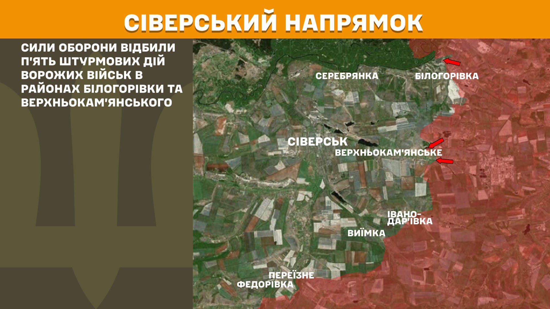 На фронті 178 боєзіткнень, на Покровському напрямку наші захисники зупинили 75 атак агресора, – Генштаб ЗСУ