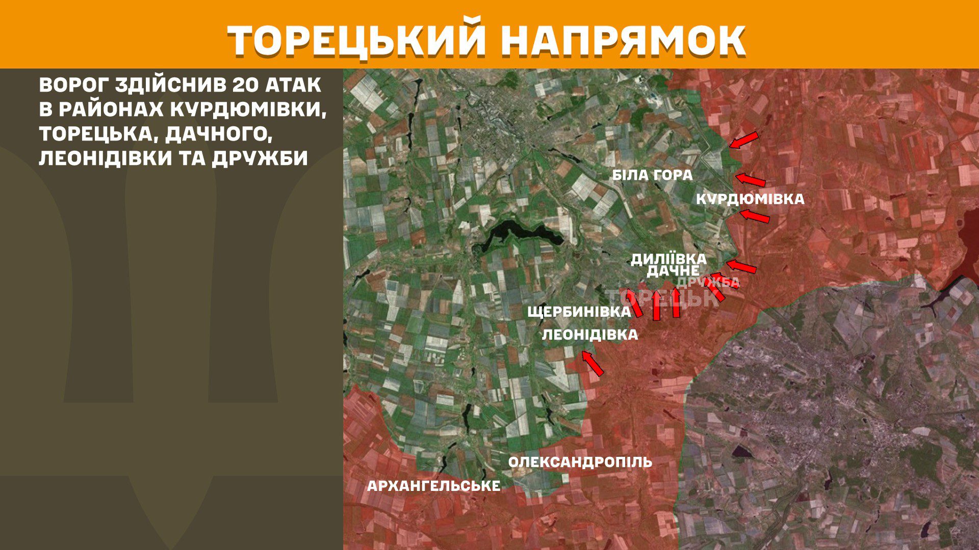 На фронті 178 боєзіткнень, на Покровському напрямку наші захисники зупинили 75 атак агресора, – Генштаб ЗСУ