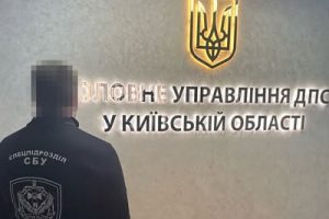 На Київщині СБУ затримала податківця за вимагання хабарів з бізнесу (фото) На Київщині СБУ затримала податківця за вимагання хабарів з бізнесу (фото)