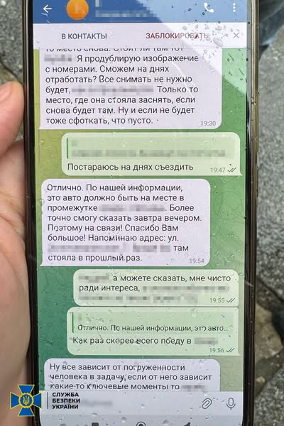 СБУ затримала російського шпигуна, який планував теракти біля оборонних об’єктів у Києві (фото)