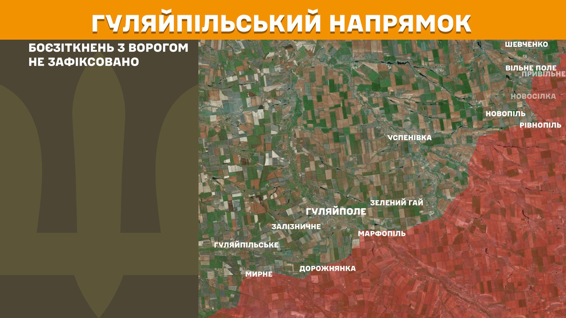 Протягом минулої доби зафіксовано 125 бойових зіткнень – Генштаб ЗСУ