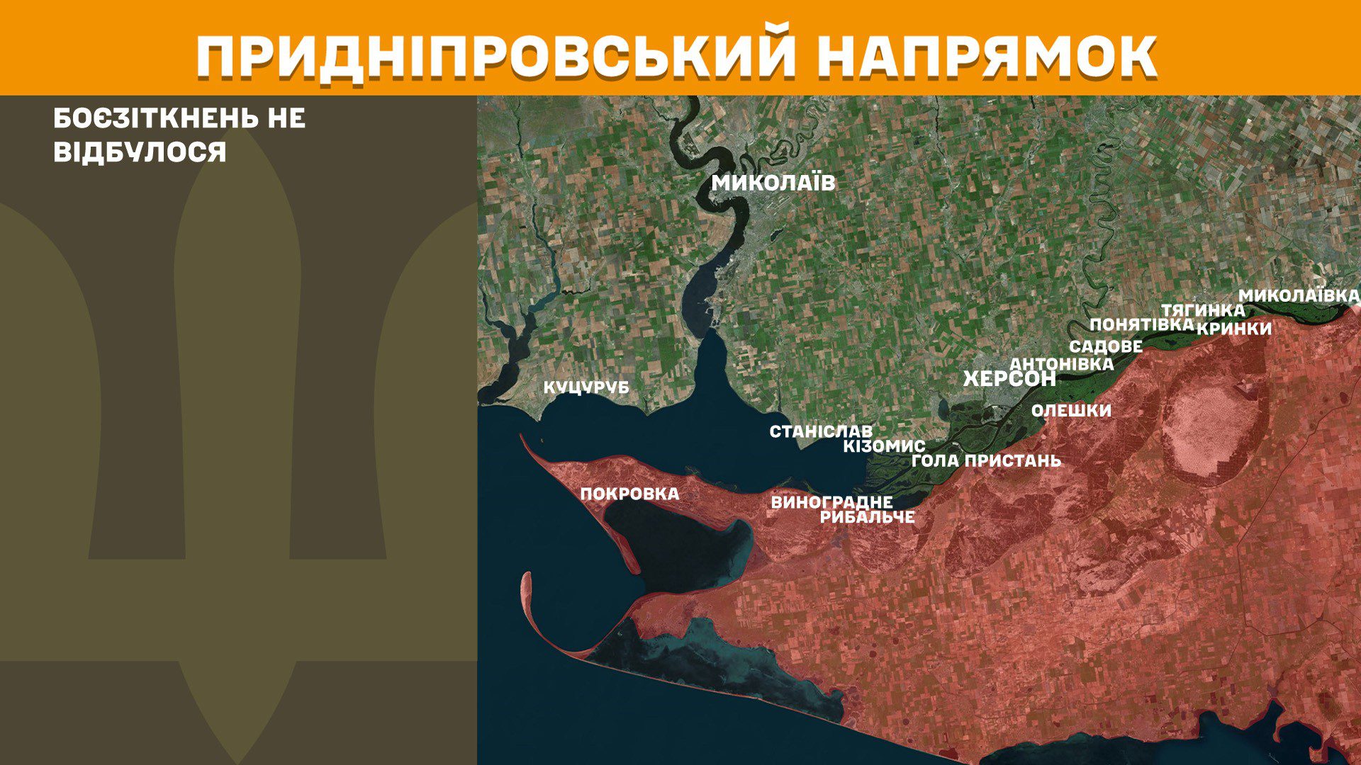 Зведення Генштабу: у Великодню неділю на фронті відбулося 96 бойових зіткнень