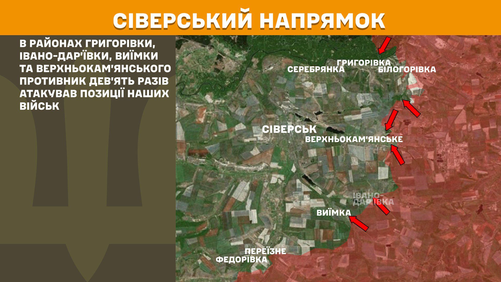 Протягом минулої доби зафіксовано 125 бойових зіткнень – Генштаб ЗСУ