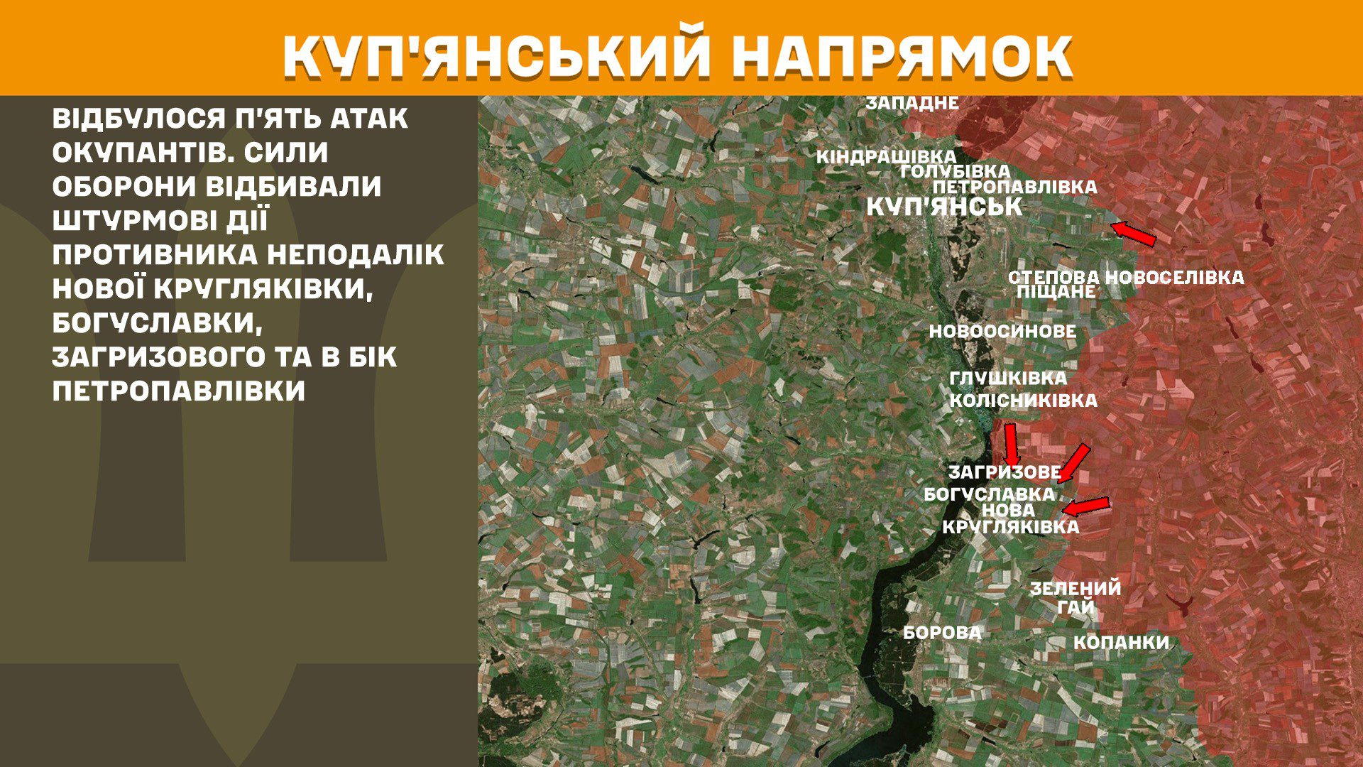 Протягом минулої доби зафіксовано 125 бойових зіткнень – Генштаб ЗСУ