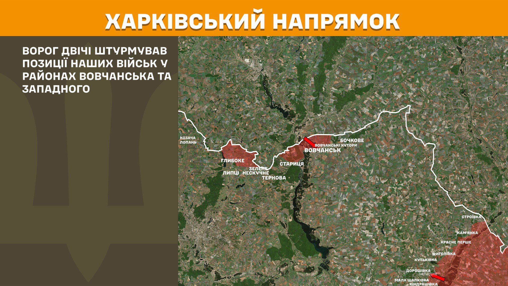 Протягом минулої доби зафіксовано 125 бойових зіткнень – Генштаб ЗСУ