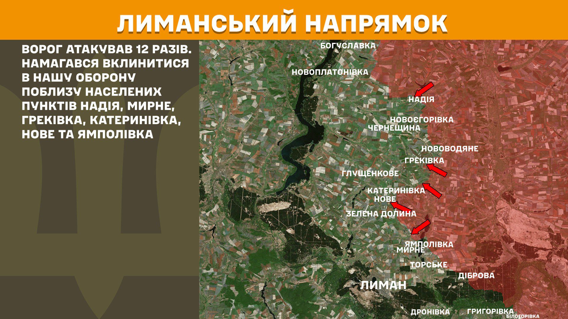 Зведення Генштабу: у Великодню неділю на фронті відбулося 96 бойових зіткнень