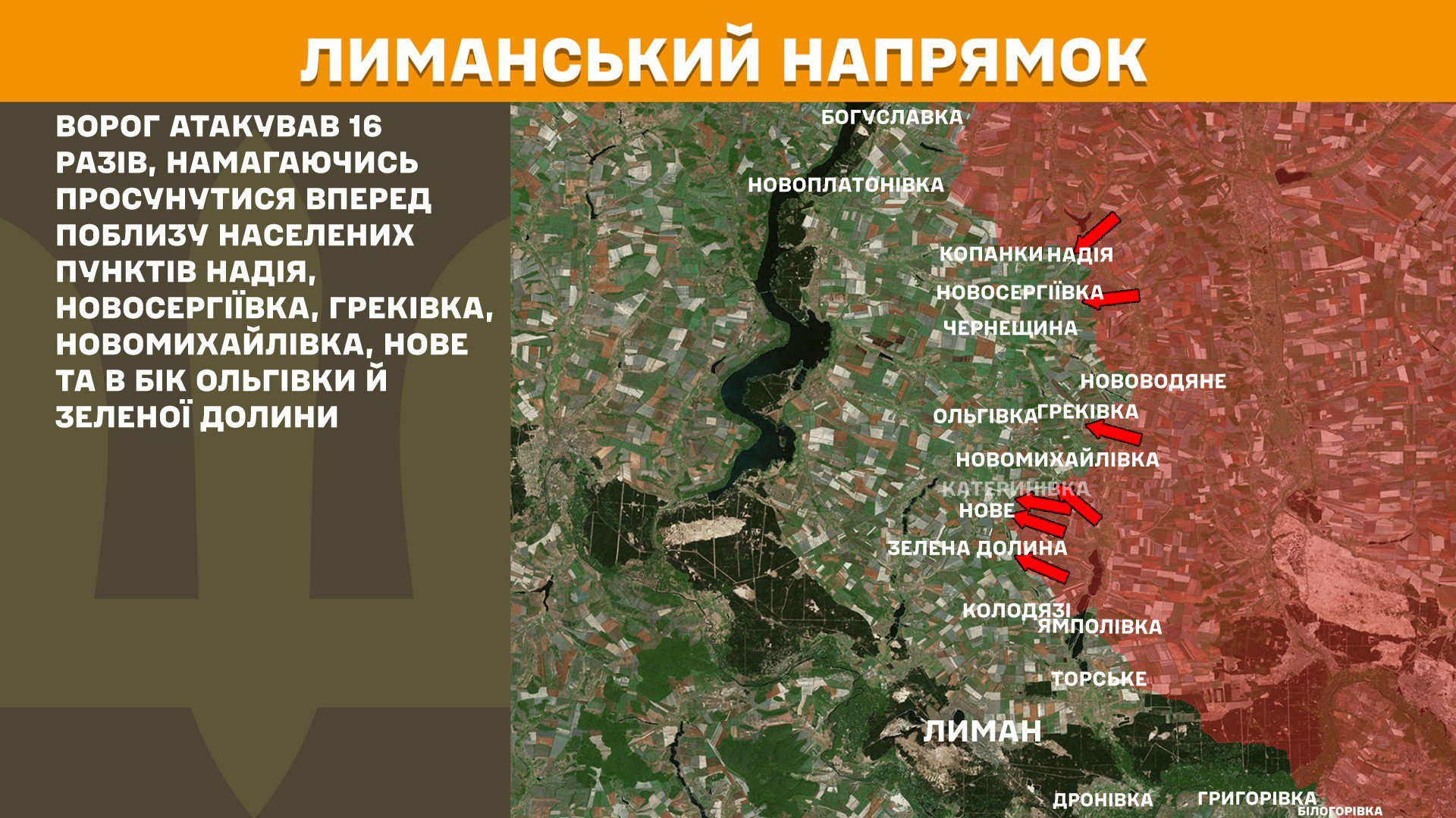 Протягом минулої доби зафіксовано 125 бойових зіткнень – Генштаб ЗСУ