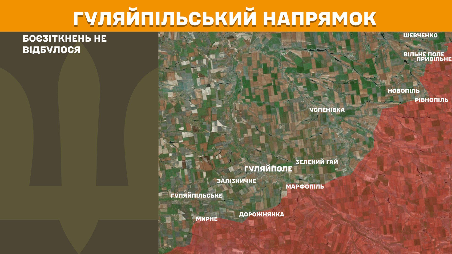 Зведення Генштабу: у Великодню неділю на фронті відбулося 96 бойових зіткнень