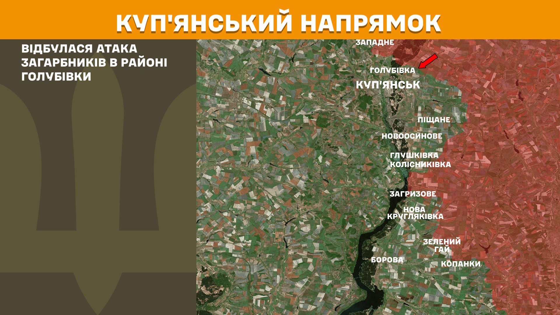 Зведення Генштабу: у Великодню неділю на фронті відбулося 96 бойових зіткнень