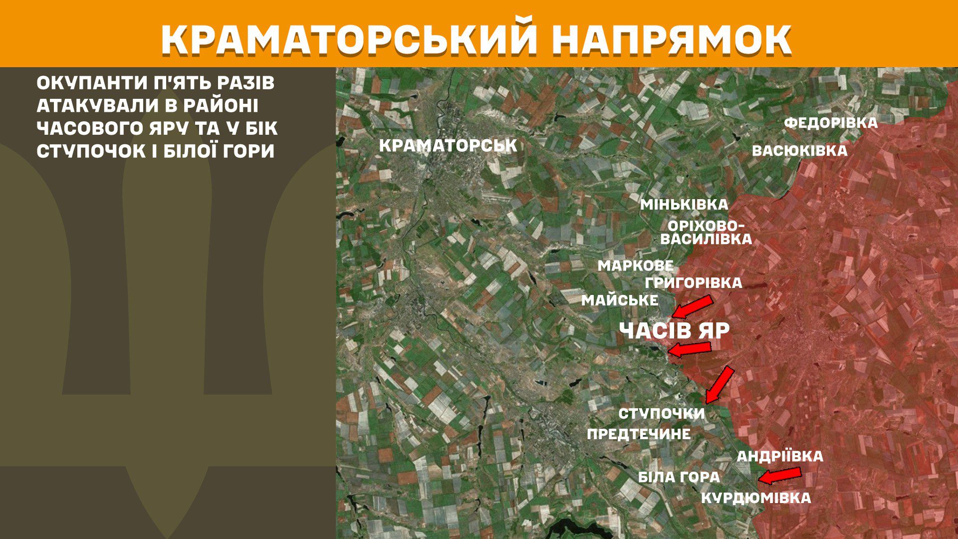Зведення Генштабу: у Великодню неділю на фронті відбулося 96 бойових зіткнень
