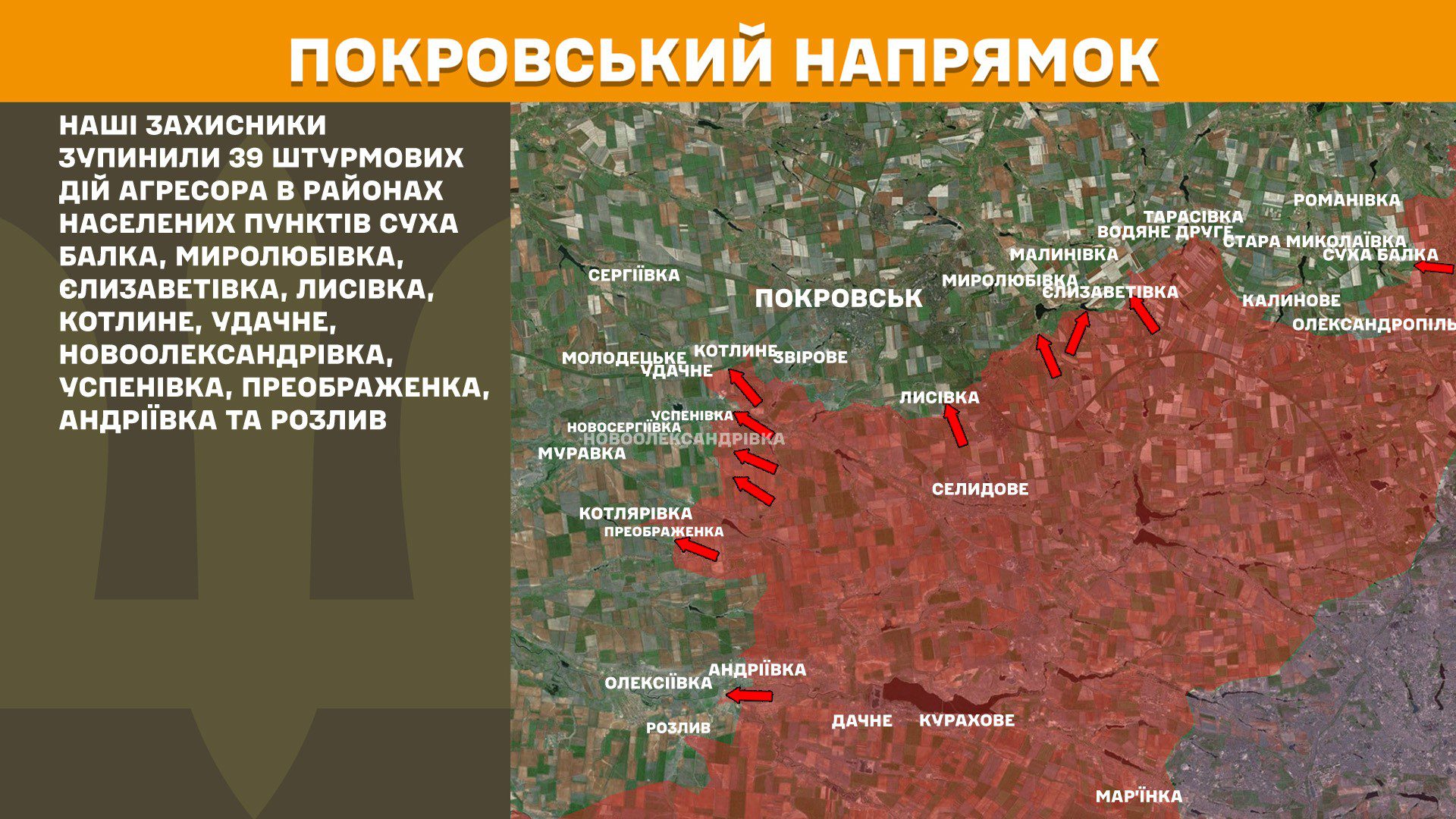 Зведення Генштабу: у Великодню неділю на фронті відбулося 96 бойових зіткнень