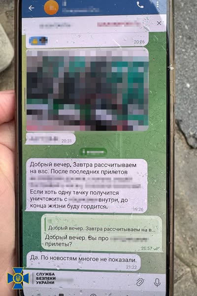 СБУ затримала російського шпигуна, який планував теракти біля оборонних об’єктів у Києві (фото)