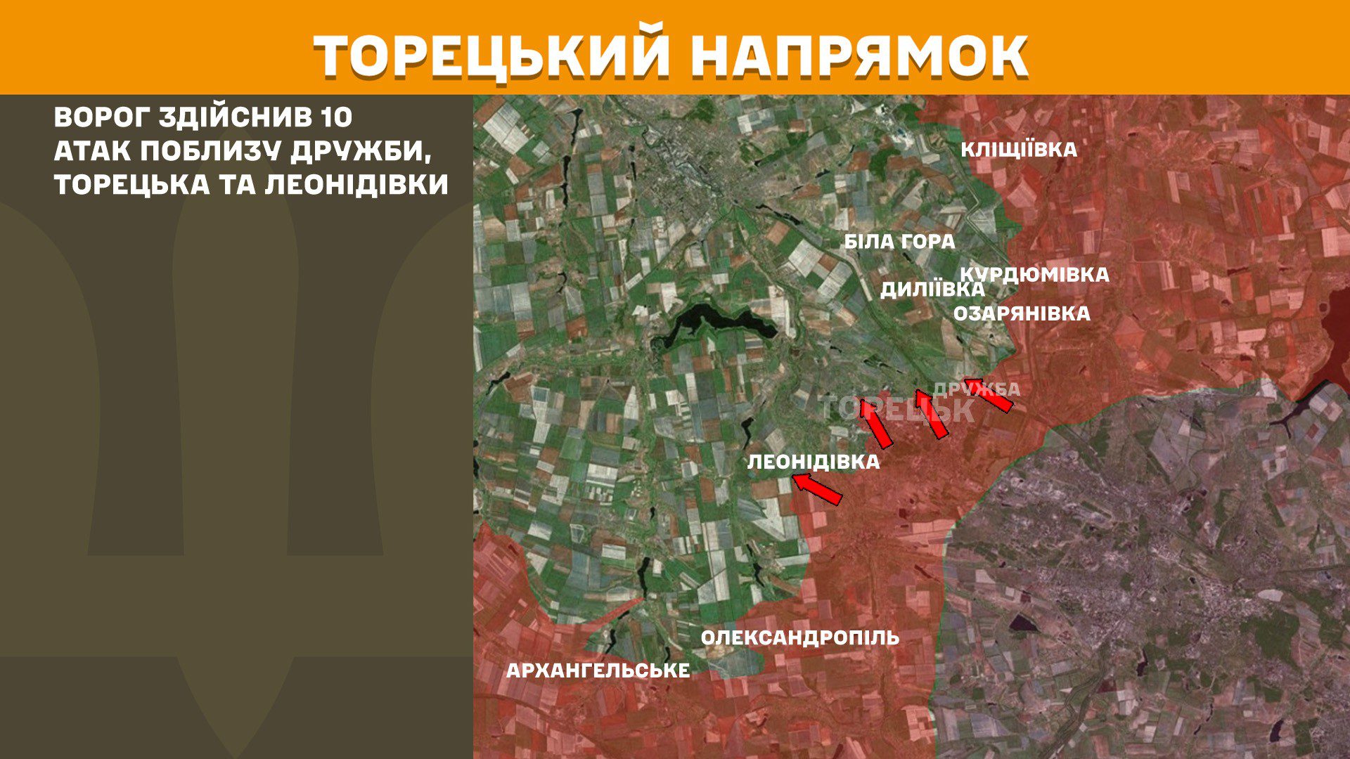 Зведення Генштабу: у Великодню неділю на фронті відбулося 96 бойових зіткнень