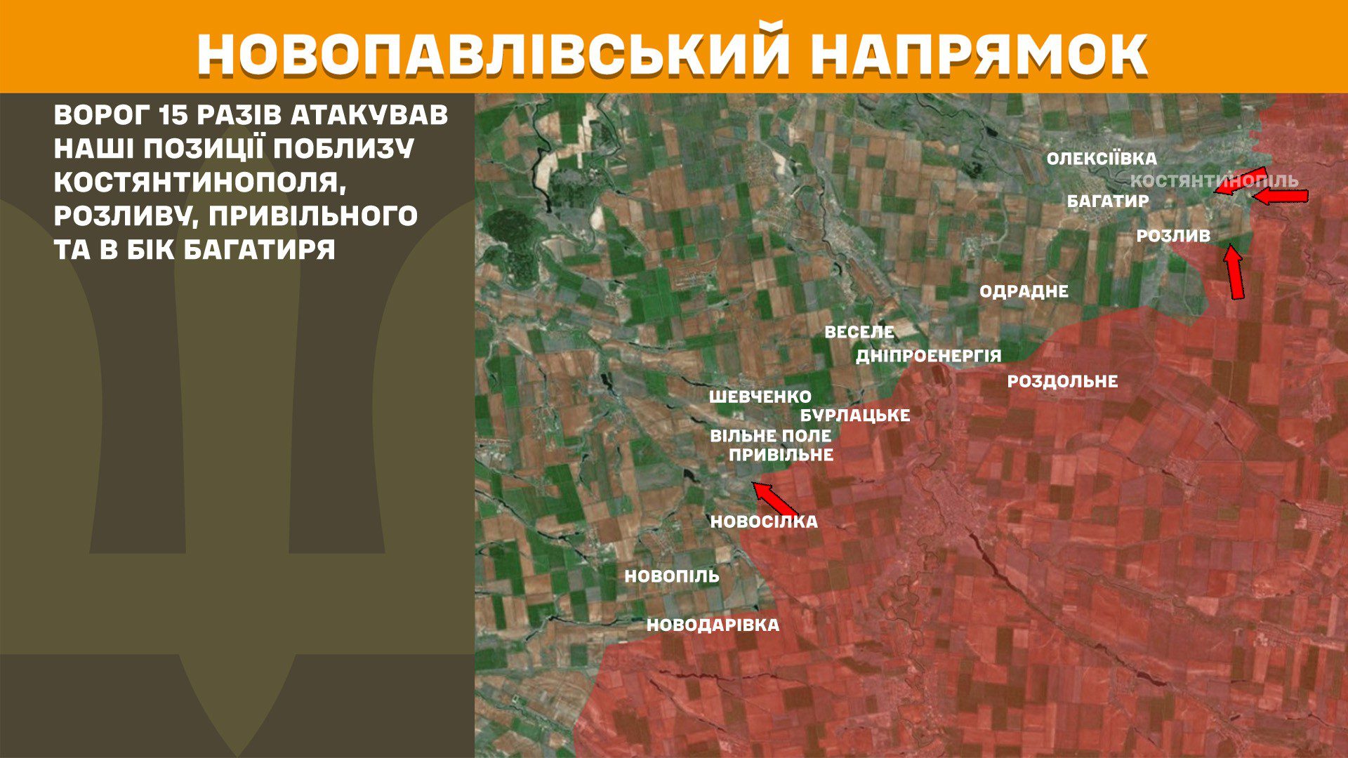 Протягом минулої доби зафіксовано 125 бойових зіткнень – Генштаб ЗСУ