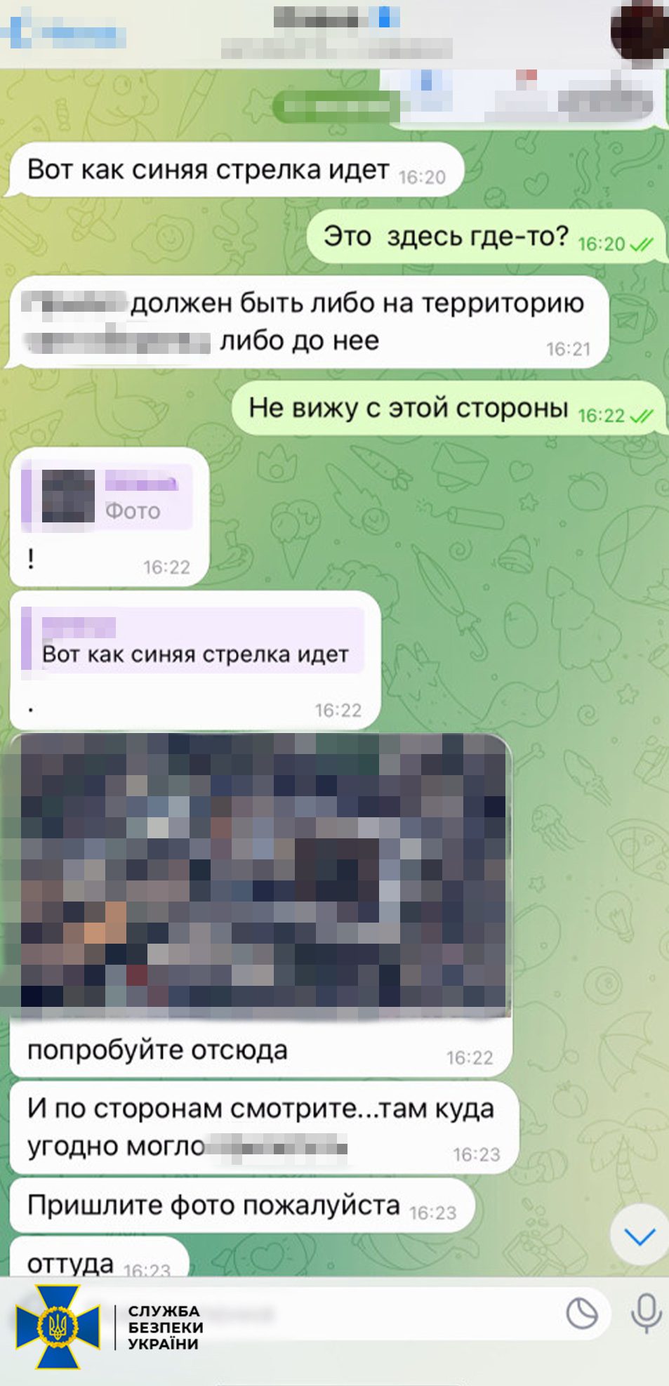 СБУ затримала агентку фсб рф, яка встановлювала «відеопастки» для коригування ударів по Київщині (скріни переписки)