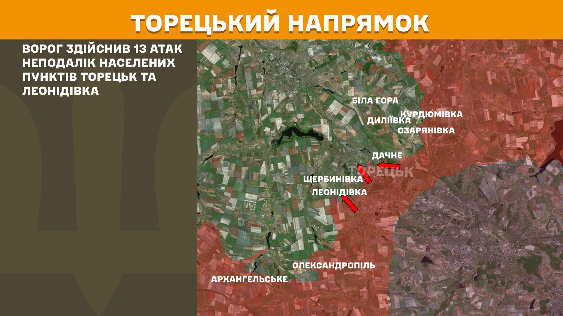 Протягом минулої доби зафіксовано 125 бойових зіткнень – Генштаб ЗСУ