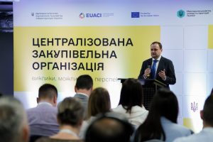 У Києві презентували Централізовану закупівельну організацію Агентства з відновлення У Києві презентували Централізовану закупівельну організацію Агентства з відновлення