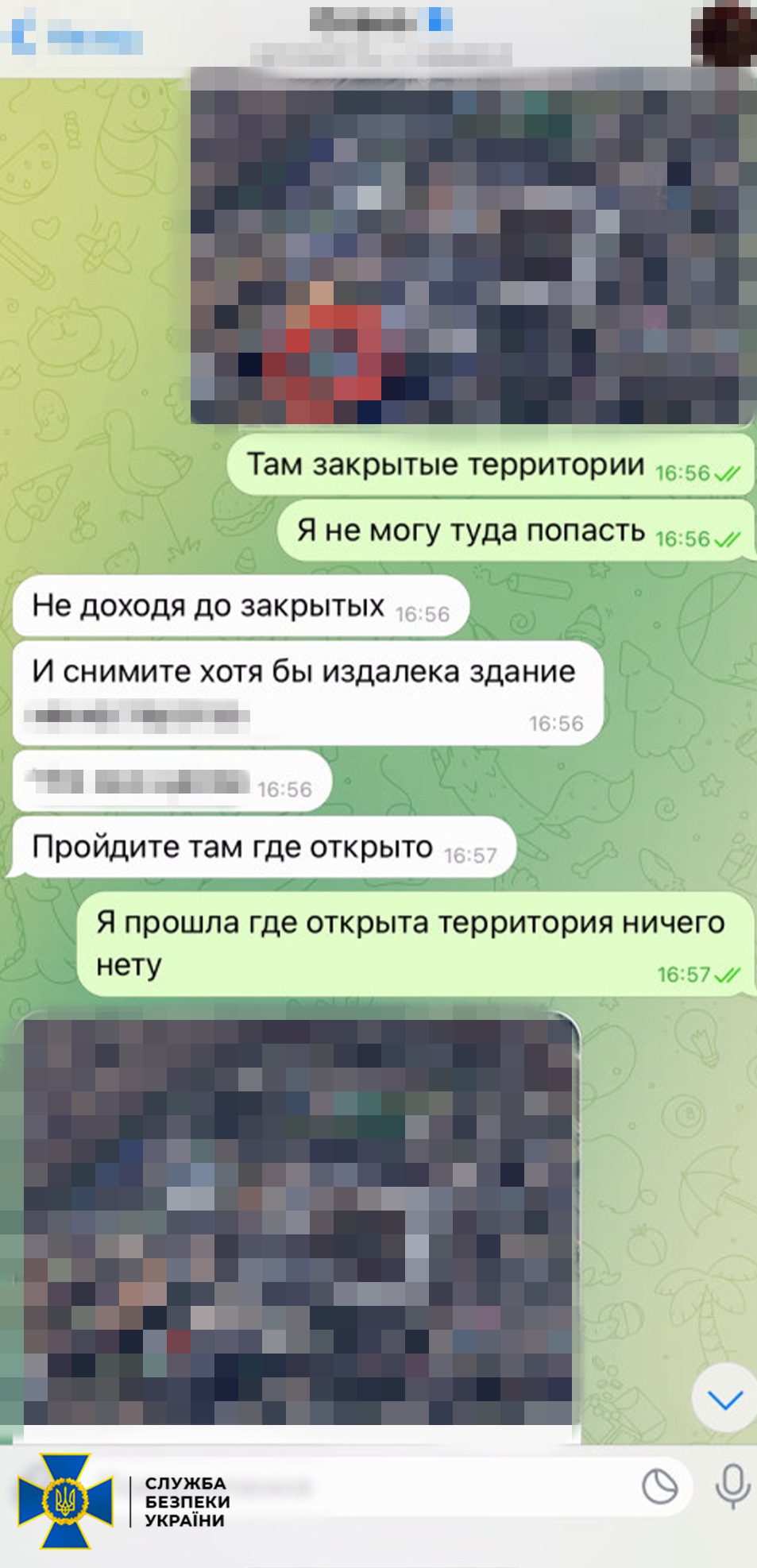 СБУ затримала агентку фсб рф, яка встановлювала «відеопастки» для коригування ударів по Київщині (скріни переписки)