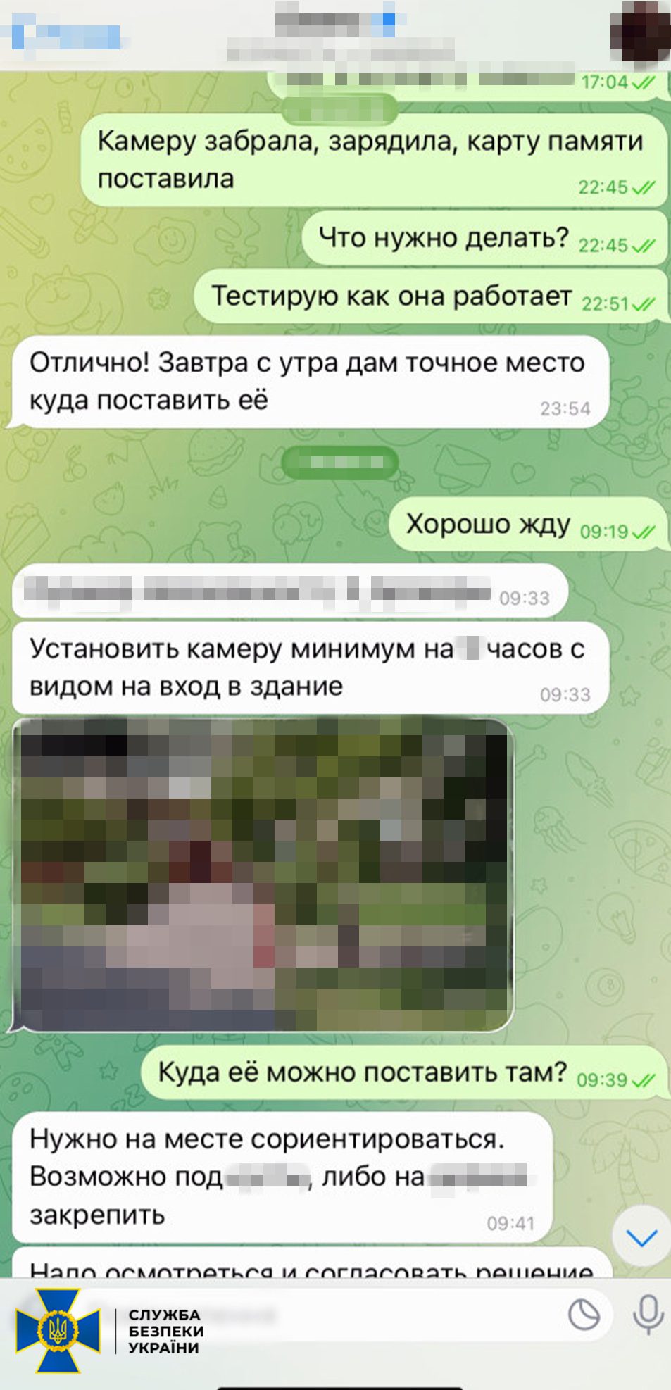 СБУ затримала агентку фсб рф, яка встановлювала «відеопастки» для коригування ударів по Київщині (скріни переписки)