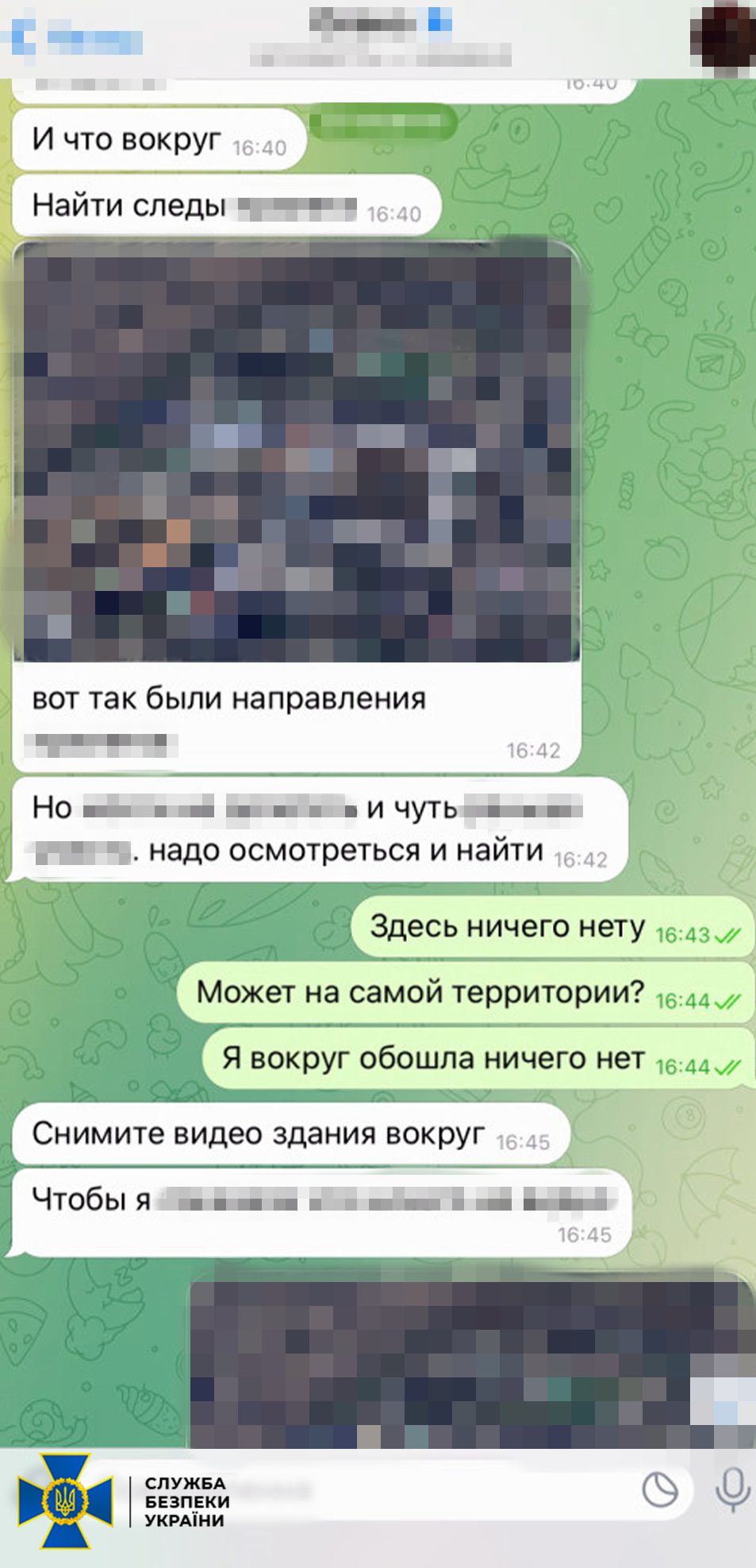 СБУ затримала агентку фсб рф, яка встановлювала «відеопастки» для коригування ударів по Київщині (скріни переписки)