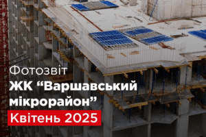 “Креатор-Буд” оприлюднив фотозвіт з будівництва ЖК “Варшавський мікрорайон” у Тернополі “Креатор-Буд” оприлюднив фотозвіт з будівництва ЖК “Варшавський мікрорайон” у Тернополі