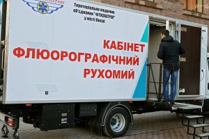 На Київщині у травні працюватиме пересувний флюорограф (графік виїздів) На Київщині у травні працюватиме пересувний флюорограф (графік виїздів)